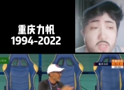 开云体育app-重庆当代力帆队在国际足球赛事中力挽狂澜的简单介绍