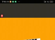 开云体育APP下载-马赛在主场一鼓作气，夺取胜利