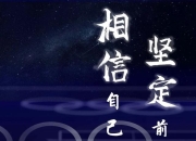 开云体育在线-法国队轻取葡萄牙队，樊振东关键制胜