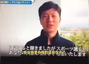 开云体育APP下载-德国乒乓球队碾压日本乒乓球队，水谷隼打破历史纪录的简单介绍