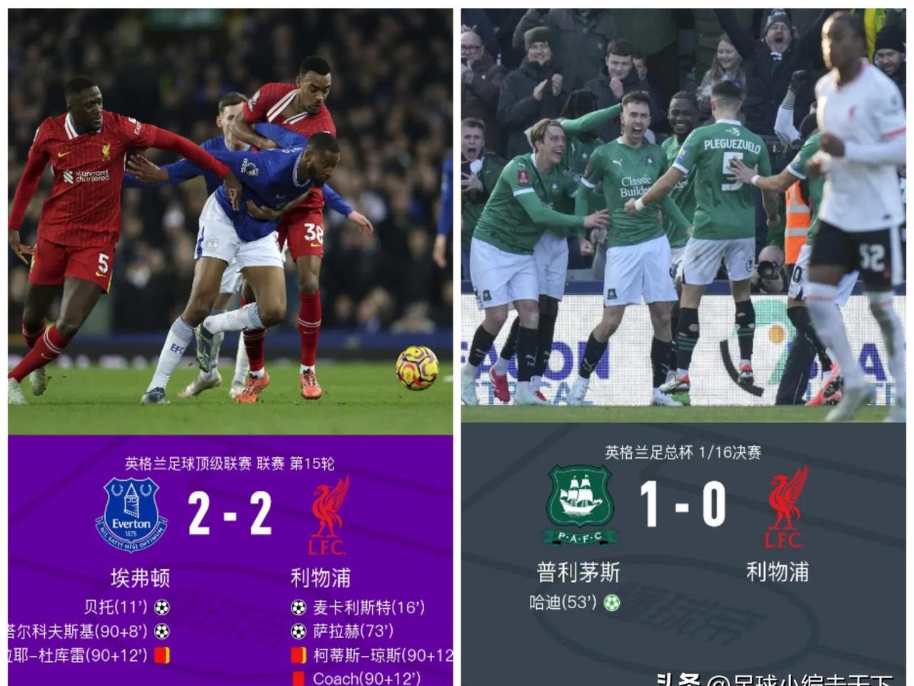 利物浦鏖战哥伦比亚,本泽马统治全场的简单介绍 利物浦鏖战哥伦比亚,本泽马统治全场的简单介绍