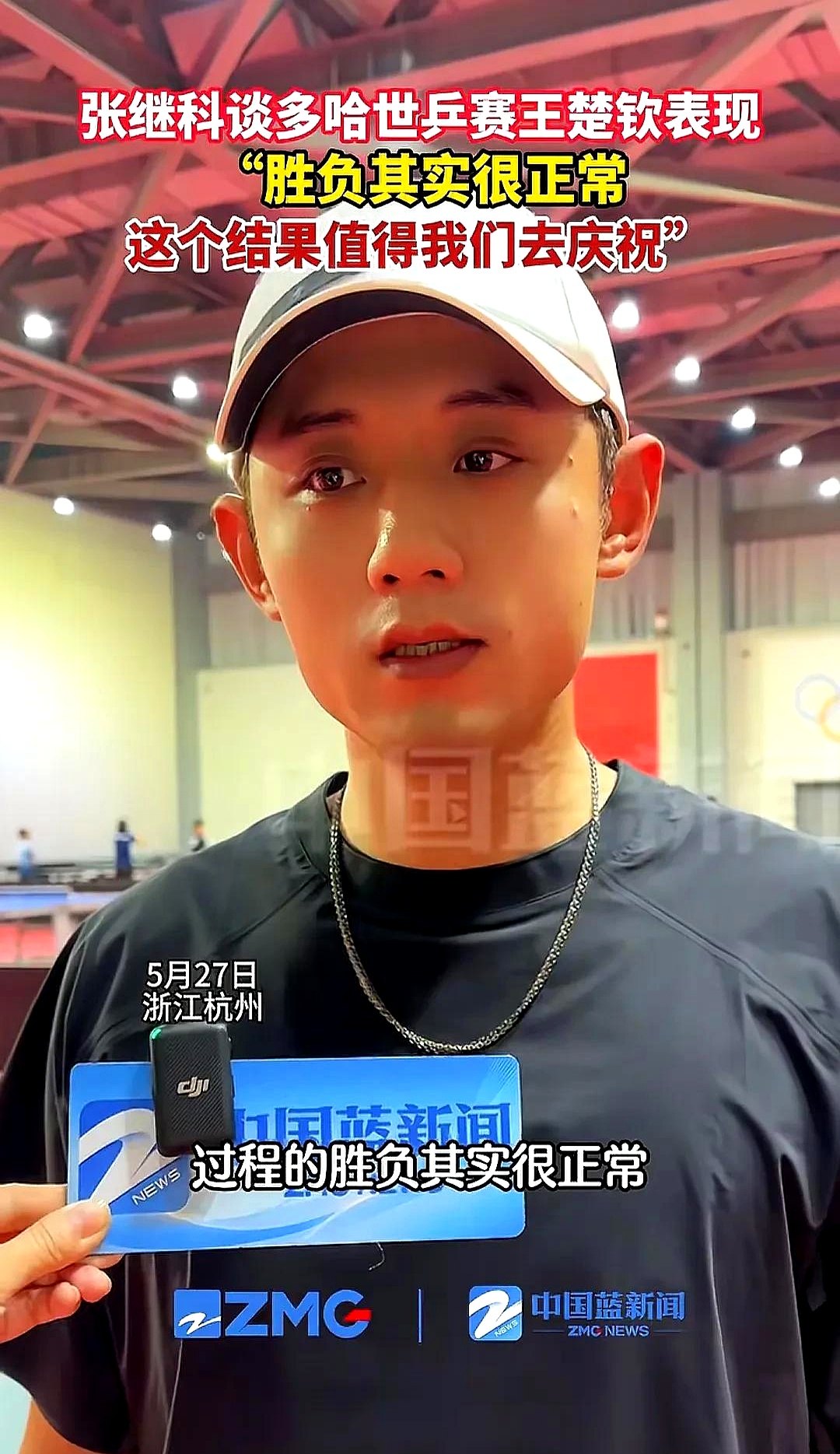 比利时乒乓球队翻盘瑞典乒乓球队,张继科制霸全场的简单介绍 比利时乒乓球队翻盘瑞典乒乓球队,张继科制霸全场的简单介绍