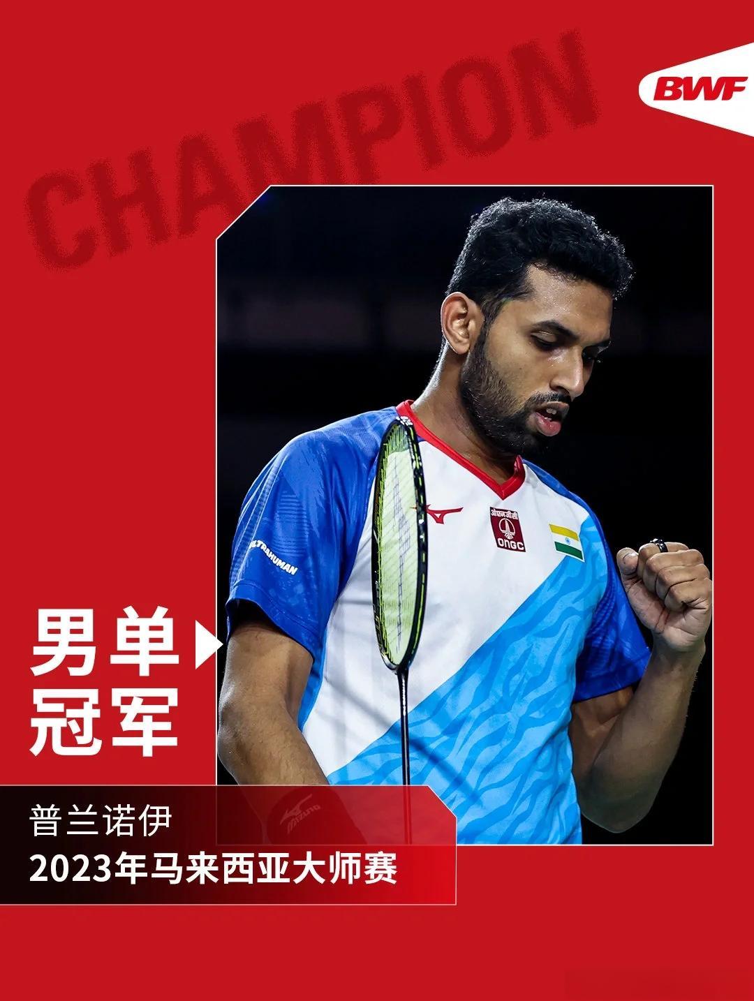 关于丹麦羽毛球队爆冷马来西亚羽毛球队,陶菲克统治全场的信息 关于丹麦羽毛球队爆冷马来西亚羽毛球队,陶菲克统治全场的信息