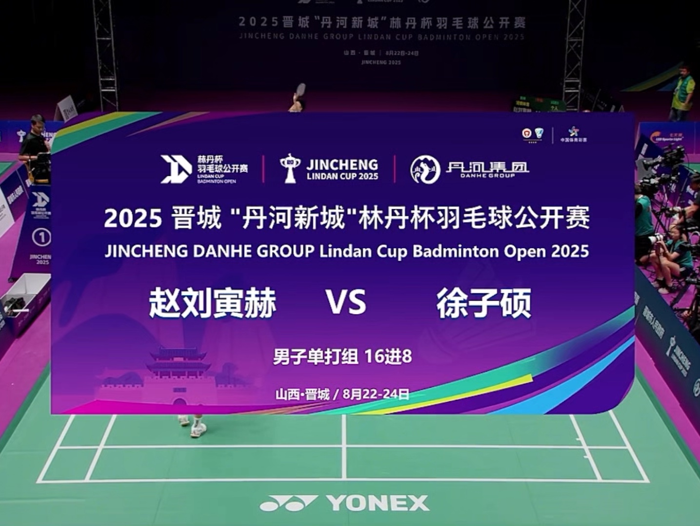 泰国羽毛球队完胜法国羽毛球队,林丹关键制胜的简单介绍 泰国羽毛球队完胜法国羽毛球队,林丹关键制胜的简单介绍