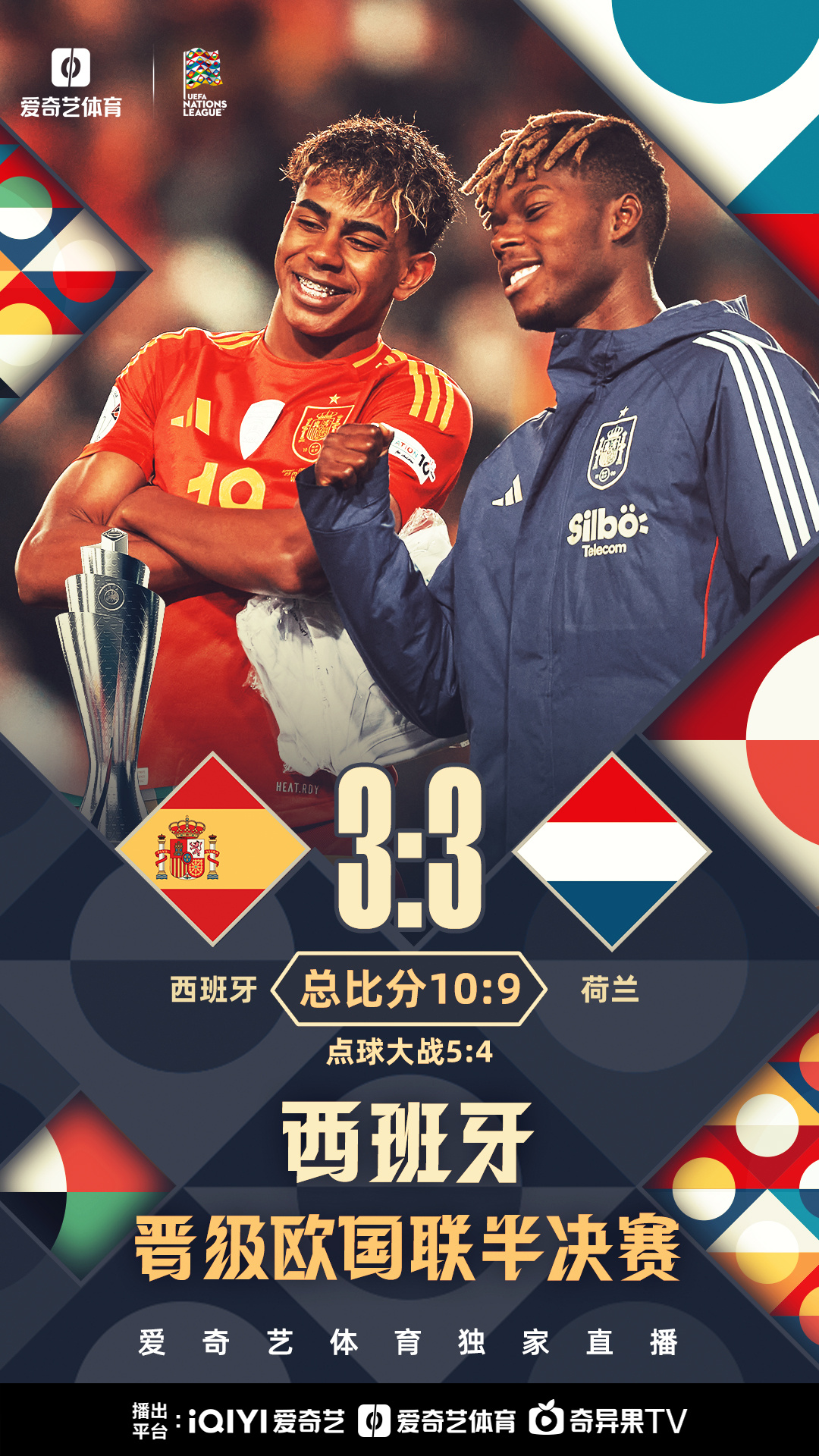 欧国联比赛技战术升级,裁判如何应对?的简单介绍 欧国联比赛技战术升级,裁判如何应对?的简单介绍