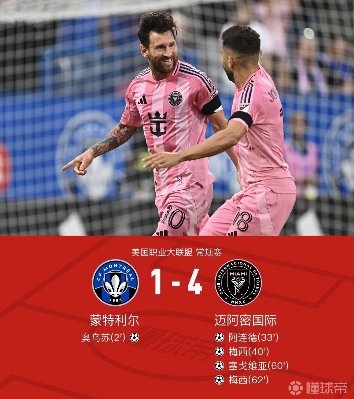 关于荷兰天才射手梅开三度,率队豪取胜利的信息 关于荷兰天才射手梅开三度,率队豪取胜利的信息