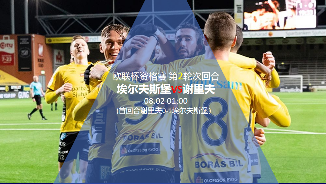 包含主场优势明显,球队迎战强手乐观备战的词条 包含主场优势明显,球队迎战强手乐观备战的词条