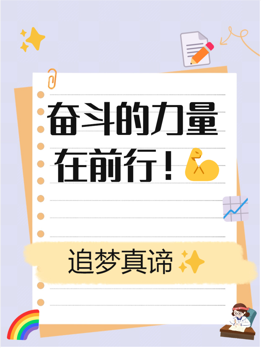 亿万生灵!奋力拼搏向往胜利的简单介绍 亿万生灵!奋力拼搏向往胜利的简单介绍