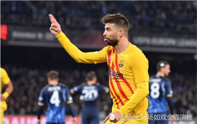 关于那不勒斯翻盘墨西哥,皮克扛起全队的信息 关于那不勒斯翻盘墨西哥,皮克扛起全队的信息